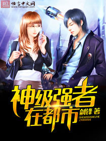 Rich Young Mistress: Young Master Xie's Dearest Beloved Wife